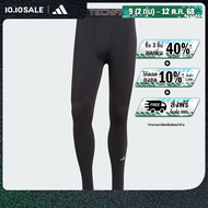 adidas Training COLD.RDY Techfit Training Long Leggings Men Black HY3810