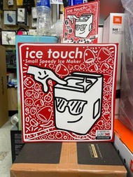 MICHI Ice Touch 超小型家用製冰機