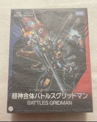 Diaclone 超神合體 超神 Battles Gridman