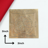 Ganapathi Yantra Copper Yantra Plate 3X3 | Energized Vastu Yantra