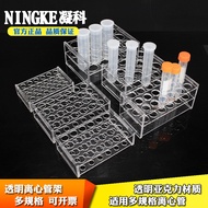 B. b. Low Price Seckill Acrylic Glass Centrifuge Tube Rack 0.2/0.5/1.5/5/10/15/50ml Blood Picking Tu