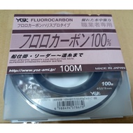 YGK Fluorocarbon FC Leader Jigging Fishing Line 100m