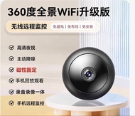 輕便閉路電視。監控攝像頭家用手機遠程wifi室內高清夜視智能攝影