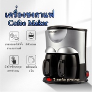 Promotion++ เครื่องชงกาแฟ เครื่องทำกาแฟ พร้อมแก้ว 2 ใบ Homezest สุดคุ้ม เครื่อง ชง กาแฟ หม้อ ต้ม กาแฟ เครื่อง ทํา กาแฟ เครื่อง ด ริ ป กาแฟ