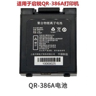 Qirui QR-386A Bluetooth Handheld Portable Thermal Electronic Surface Single Printer Original Dedicat