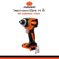 PUMPKIN สว่านไขควงกระแทกไร้สาย 1/4 นิ้ว INF-23IDIWCB รหัส 50268 (ตัวเปล่า)