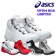 ASICS CP304 BOA 限定版 安全鞋