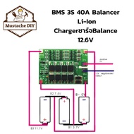 bms 3s 40A 60A 12.6V Li-ion 18650 21700