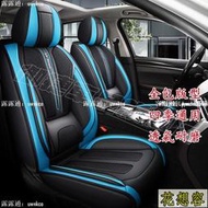 汽車座椅套 豐田 Altis Vios Corolla Cross椅墊CRV汽車皮椅套focus全包透氣亞麻坐墊Rav4