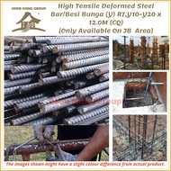 High Tensile Deformed Steel Bar/Besi Bunga (Y) R7,Y10-Y20 x 12.0M (CQ) (Only Available In JB  Area)