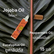 [1 Get 1 Free] memorem Aroma Oil breathe Eucalyptus Scent