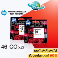 HP 46 หมึกพิมพ์ รุ่น CZ638AA 2 ชิ้น (สี) HP DESKJET INK ADVANTAGE 2020HC/2029/2520HC AIO/2529/4729 E