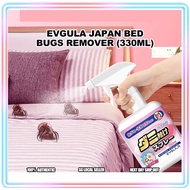 Japan Evgula Bed Bug Remover Spray 330ML/ Dust Mite Removal/ Carpet Fleece/ Mattress/ Bed Protector Mites Remover