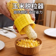 [TikTok] Corn Thiring Handy Tool Planing Corn Kernel Knife Corn Kernel Peeler Household Kitchen Gadg