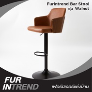 Walnut Bar Stool เก้าอี้บาร์ Furintrend