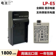 （COD） Canon LP-E5 Battery E5 EOS 1000D 450D 500D KISS F X2 X3 T1i XTi XS