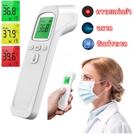 【Empty Love】เครื่องวัดอุณหภูมิ วัดไข้ Infrared thermometer เครื่องวัดไข้  วัดหูหน้าผากมือ เครื่องวัดไข้ดิจิตอล