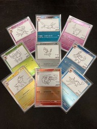 PTCG Pokemon 長場雄 伊貝 伊布 Promo 特典卡 Yu NAGABA Full Set 全套 全新 美品 日版 稀有收藏卡 月伊貝 仙伊貝 太陽伊貝 草伊貝 冰伊貝 雷伊貝 火伊貝 水