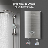 奥克斯即热式电热水器恒温家用洗澡省电卫生间理发店即热型热水器