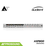 Audient ASP800 ปรีไมโครโฟน 8 แชนแนล มาพร้อมวงจรโทนเสียงแบบ “Retro” ปรับโทนเสียงได้ 2 แบบ AT Prosound