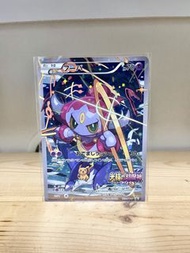 胡帕Promo 有白邊 ptcg 寶可夢卡 pokemon card game 收藏卡 卡牌遊戲 hoopa 稀有卡 比卡超
