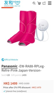 Panasonic國際牌 EW-RA89 / EW-RA88 溫感 腿部按摩器 美腿舒壓 , 足部按摩器 - 舒緩疲勞 ,避免腿部浮腫變形和靜脈曲張 , 減肥，not oto osim