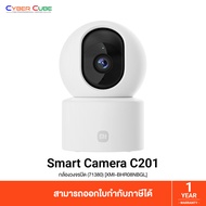 Xiaomi Mi Smart Camera C201 (71380) [XMI-BHR08NBGL] ( กล้องวงจรปิด ) IP CAMERA