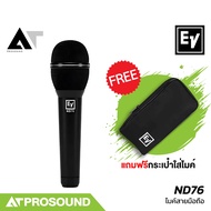 Electro-Voice EV ND76 ไมโครโฟนไดนามิก รูปแบบรับเสียงแบบ Cardioid (แถมกระเป๋าไมค์) AT Prosound