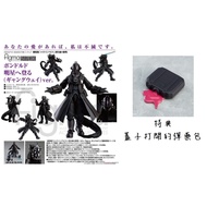 Crazy Fun.∥ GSC figma From The Abyss 517 DX Bordeaux Deng Towards The Star Gangway Dawning Qing Bonu