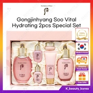 [The history of Whoo] Gongjinhyang Soo Vital Hydrating 2pcs Special Set / Toner Lotion Emulsion [KOR