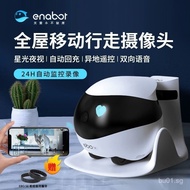 ebo se Pet Robot Mobile Surveillance Camera wifi Smart Remote Control Long-Distance Relationship Dev