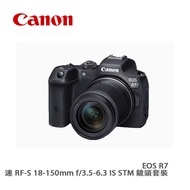[相機優惠週]Canon佳能 EOS R7W/RF-S 18-150MM F/3.5-6.3 IS STM 無反相機 需訂貨，預計5-7個星期到貨