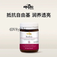 German BWG Grape Seed Capsule Extract OPC Opolymeranthin Redox Resveratrol Vitamin VC