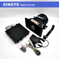 12V Pembesar Suara Siren Kereta 100W Pengawal Diubahsuai Tanduk Siren Kenderaan Penyelamat