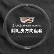 Cadillac Genuine Steering Wheel Cover CT5 CT6 XT4 XT5 XT6 CT4 สไตล์สปอร์ต ครอบพวงมาลัยแบบหนังแท้สำหร