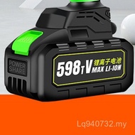 Lithium Battery Hand Drill Battery Rechargeable Drill 12V98V Battery Charger Electric Drill Battery 