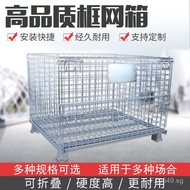 Stacking Height Iron Frame Warehouse Storage Cage Storage Cage Logistics Folding Cage Butterfly Cage
