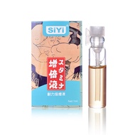 Silk Wing Men's Delay Spray Adult Women's Products Men's Endurance Oil Indian God Oil100424H HH
