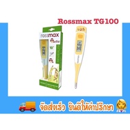 ปรอทวัดไข้ รู้ผลภายใน 10 วินาที Rossmax thermometer digital รุ่น TG100 เทอร์โมมิเตอร์ ปรอทวัดไข้ ดิจ