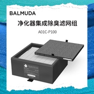 BALMUDA BALMUDA Purifier Integrated Deodorizing Filter A01C-P100 A01C-S100 A01C-D100