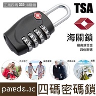 TSA Combination Lock All Metal [Parade.3c]
