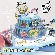 3D three-three Sanrio cake greeting card edu 3D 3D Sanrio cake greeting card Educational Toy Cute Ca