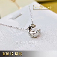 18K Rose Gold Necklace Moissanite Diamond Water Ice Moon Pendant Necklace Pure Gold AU750 White Gold