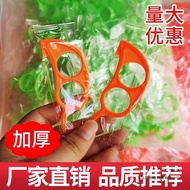 Thickened orange peeler, finger ring orange peeler, little mouse orange peeler, kitchen pomegranate 