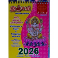 ANJALI 2026 CALENDAR DESKOP