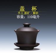 Yixing Purple Clay Tea Set Original Mine Purple Clay Gongfu Tea Set Ceramic Handmade Gongfu Tea Set