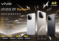 Vivo iQOO Z9 Turbo+ 5G (12+256GB) 有DEMO