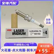 NGK93143 Iridium Platinum Spark Plug ILZKAR8L7G Suitable for Harvard F5 F7x H4 H6