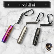 Yuanfeng Fishing Tackle LS Gun Box Design White Iron Color Titanium Meteor Hammer Titanium-Plated Bl