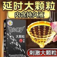 Condom Particle Ultra-Thin Stimulating Condom Male Condom Couple 093